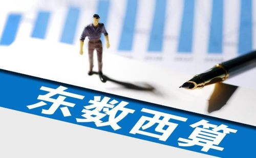 財(cái)報(bào)季東數(shù)西算板塊掘金 邊緣計(jì)算核心技術(shù)引領(lǐng)業(yè)績，股價(jià)僅6元凸顯價(jià)值洼地