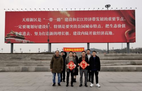 蓉城地下建管廊，自主運營爭先鋒——天府管廊項目從建設到自主運營的轉型紀實