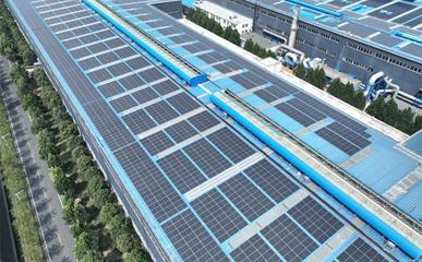 中鑫新能源投建大型光伏項目并網成功 領航工業園區綠色低碳轉型之路