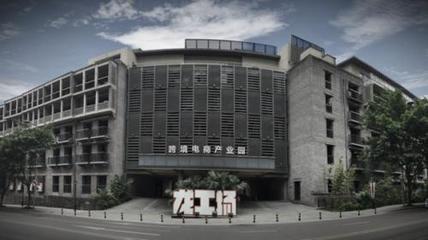龍工場 三步躍出跨境產業新城，實業演繹運營建設之道