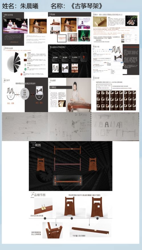 天津美術學院產(chǎn)品設計學院產(chǎn)品設計系 人機工程學 課程思政建設匯報展