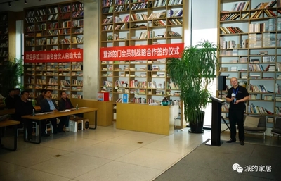 聯(lián)合百名合伙人簽約,派的門(mén)開(kāi)啟銷(xiāo)售新模式