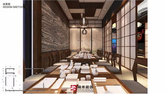 融合東方美學與現代商業空間 濟南日料店裝飾設計的匠心與創意